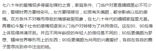 《天涯明月刀》白色情人節(jié)犀利發(fā)問“你敢和TA許下來(lái)世之約嗎？”