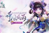 问道-兰若寺战斗指南 助您轻松消灭黑山老妖