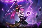 龙之谷手游-火舞刷图加点技巧 火舞刷图技能怎么加点