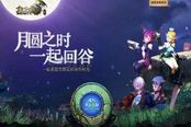 龙之谷手游-远距离输出 脆皮魔导巢穴职业搭配推荐