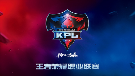 要什么距離!看王者榮耀KPL就上觸手直播