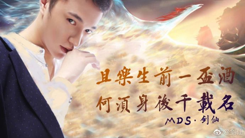 王者第一李白mds丶剑仙触手直播真·赏金局 500块钱一场