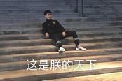 为了KPL阿泰也是拼了！发博称“这周输了穿女装”