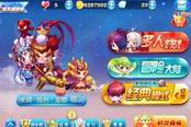天天酷跑-镭射妖姬视频经典1万5千米
