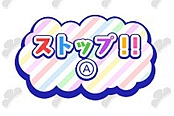 轻松休闲一笔书3DS益智《阿松 尼特族脱出》上线