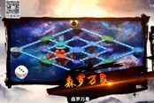 《问道：森罗万象》新资料片 今日重磅公测