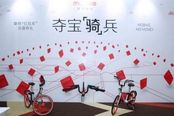 摩拜红包车：疯狂促销背后的竞争焦虑与押金谜团