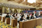 国际动漫游戏商务大会（iABC）·泛游戏产业论坛成功举办