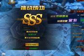 一把2亿经验 傲天《完美红颜》限时经验副本