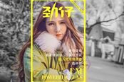 劲仔联合成都16所高校举办《王者荣耀》比赛