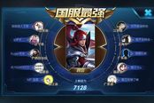 触手主播实力派小新拿下国服第一韩信 胜率高达98