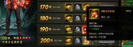 冲级领大奖 傲天《盗墓笔记》勤劳玩家收获丰