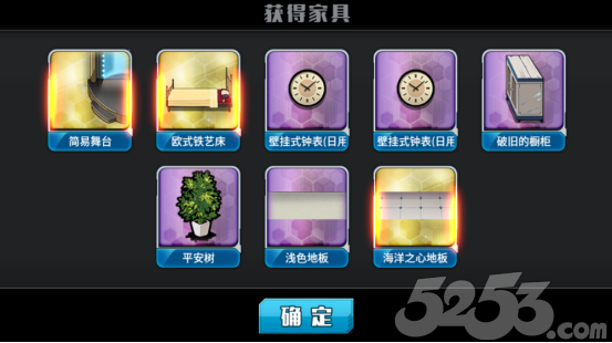 《战舰少女R》3.0.0最新版本介绍