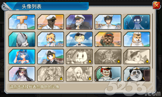 《战舰少女R》3.0.0最新版本介绍