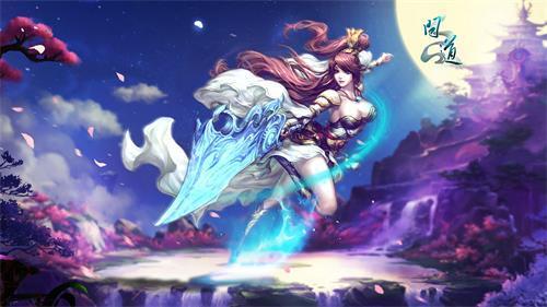 配图1：《问道》精美原图