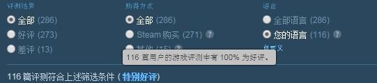 《黎明殺機》楊永信DLC上架Steam！國區(qū)售價28元