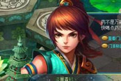 《畫江山》首席爭霸精彩紛呈 贏首席弟子殊榮