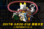 日本一旗下3款独立游戏佳作优惠活动公开！