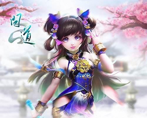 《问道》新服八方风雨26日开启 预约领千万厚礼