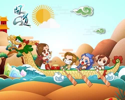 小师妹献上美味粽子 《问道》陪你过端午