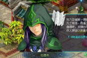 《画江山》哪儿来钱快 小编遥指花镖师