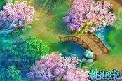桃花源记-花轿游街 情侣结婚攻略