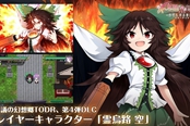 灵乌路空参战！《不可思议的幻想乡》新DLC公开