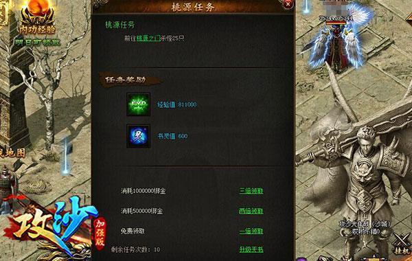 林志颖,林志颖攻沙,林志颖代言