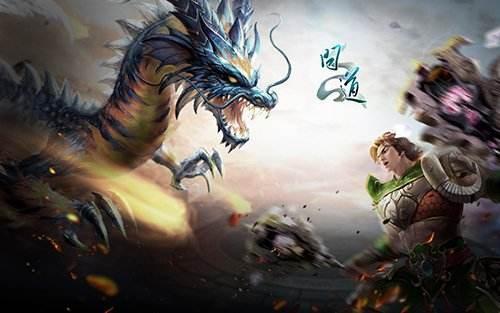 《問道》暑期嘉年華狂歡不停 五大活動福利空前