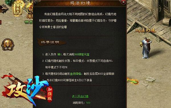 林志颖,林志颖攻沙,林志颖代言