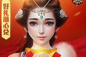 开启梦幻之旅！ 《远征》梦回云中界今日内测