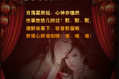 一生去品讀 傲天赤月傳說2婚姻大學(xué)