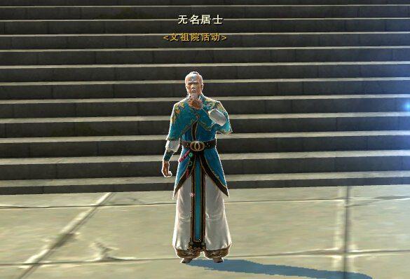 尋龍記