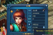 让《画江山》充满活力 活跃奖励只给勤劳的你