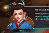 假期还有一个月 来《画江山》打工挣点生活费如何？