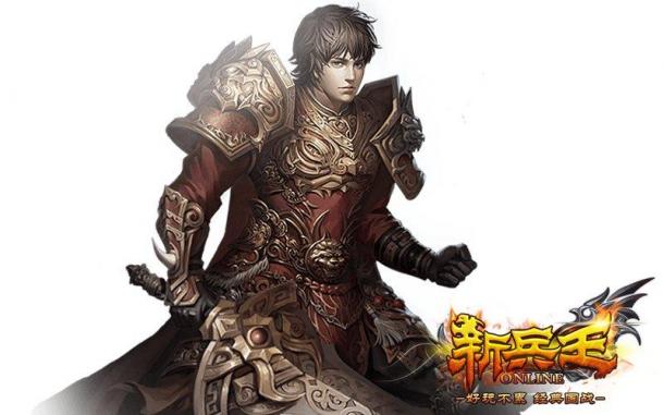 重磅福利 《新兵王》百萬充值返利回饋