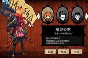 《饥荒》实用食物推荐及做法