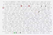 这款涉款达2亿的“传销”手游，让40万人血本无归