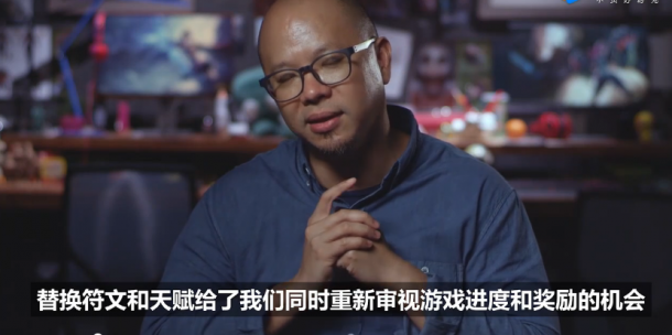 新版符文引眾人不滿 淺談新賽季改動(dòng)