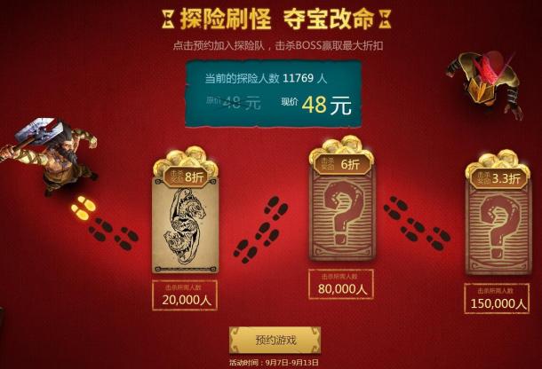 腾讯WeGame即将上架《命运之手》 首发价格由玩家决定