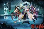 阴阳师-六星雪童子技能演示视频