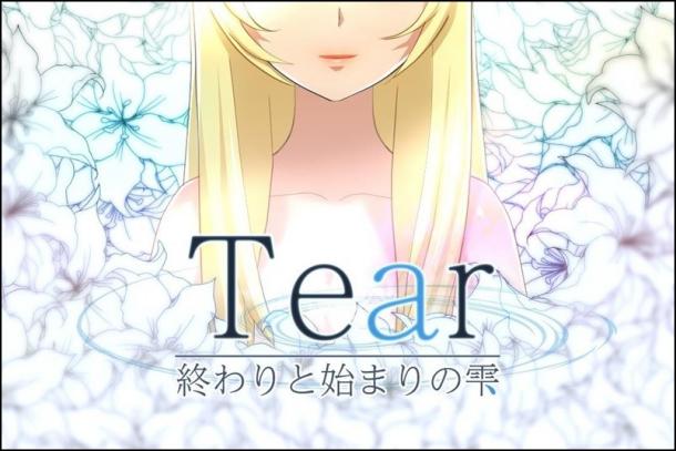 PS4/VR新作《Tear终与始之雨》最新角色情报公开