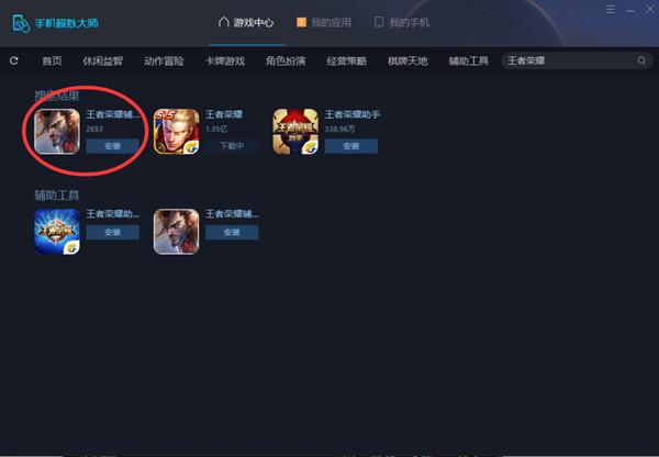 Pg电子模拟器王者荣耀自动刷金币升级手机模拟大师轻松挂机(图2)