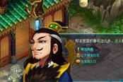 帮派土豪发福利 《画江山》里也能抢红包？