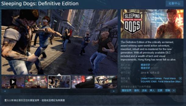Steam版《熱血無(wú)賴》終極綠BUFF 減85%只需要13元