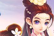 《梦想世界3D》桃李天下开启 梁洁与你相约梦想