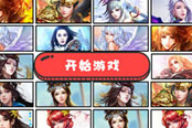 37游戏国庆活动开幕，送东南亚双飞机票