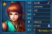 国庆长假结束别再躺啦 快来《画江山》做运动！
