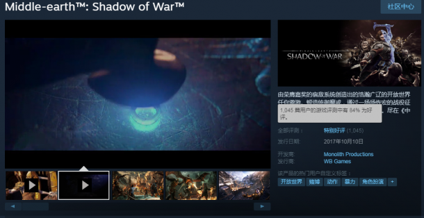 游戏不错 《中土世界:战争之影》Steam版好评不断