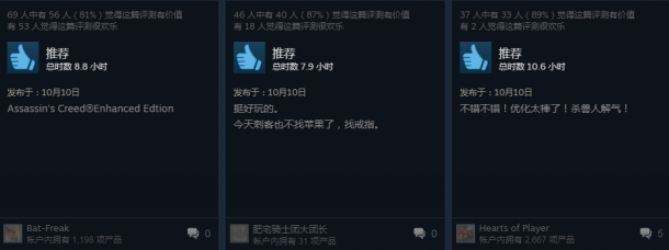游戲不錯 《中土世界:戰(zhàn)爭之影》Steam版好評不斷